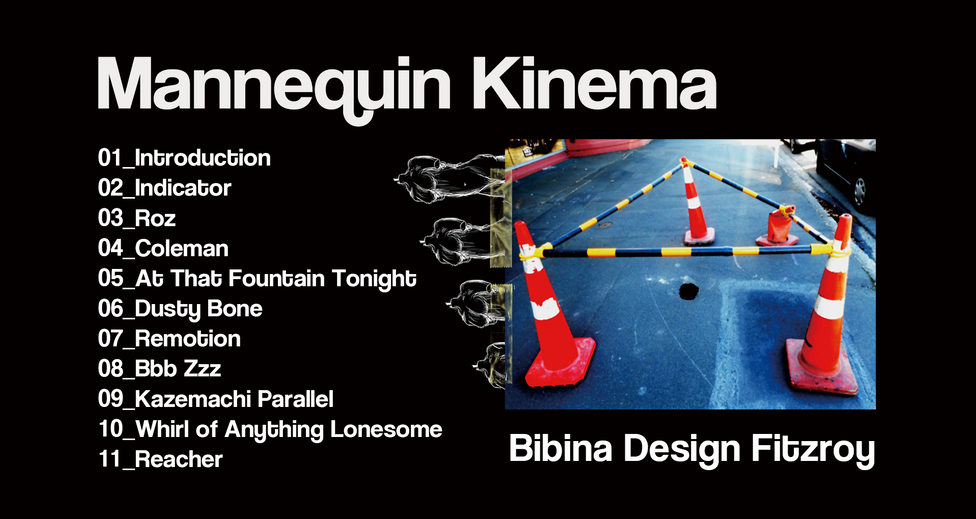 Trailer / Mannequin Kinema